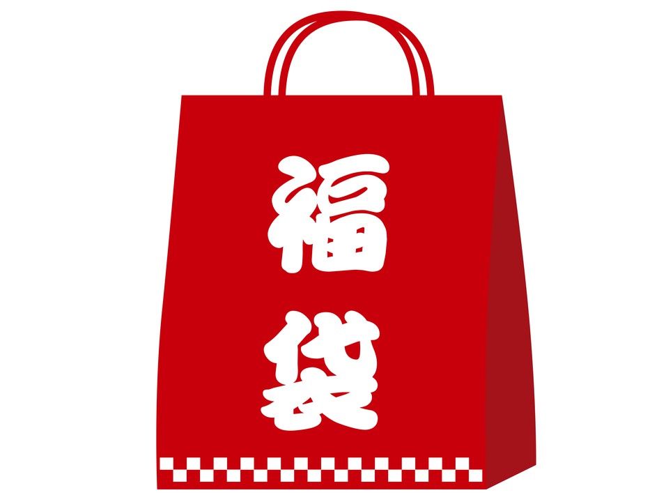 21年 柏駅周辺で買いたいおすすめの福袋 雑貨からフード系まで Pathee パシー