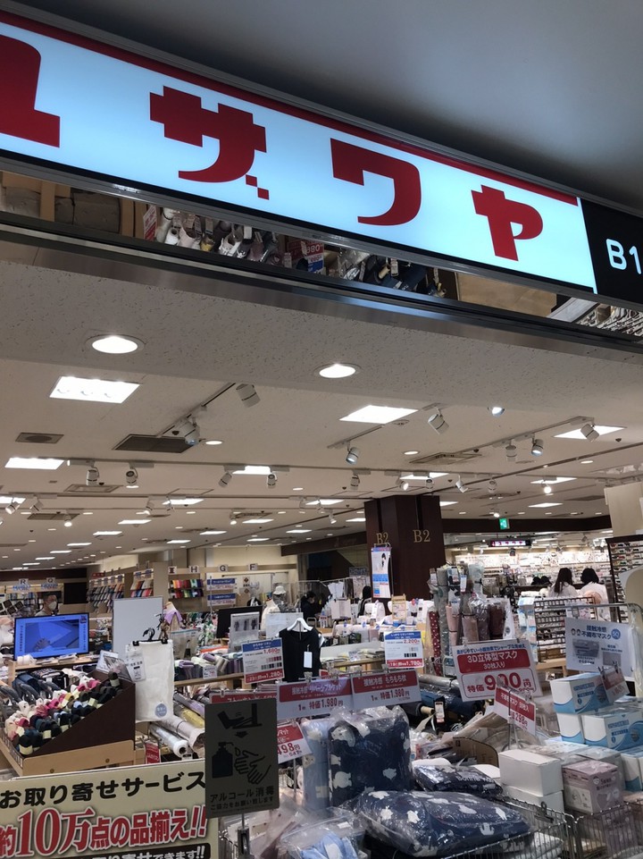 欲しいもの絶対ありますよ