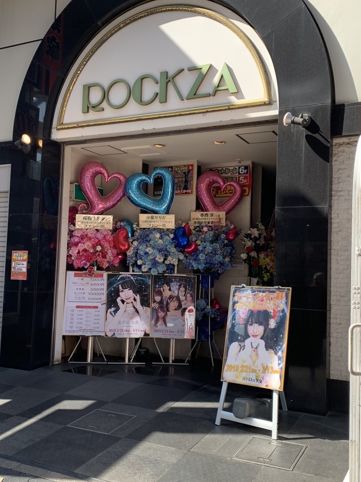 13:00から