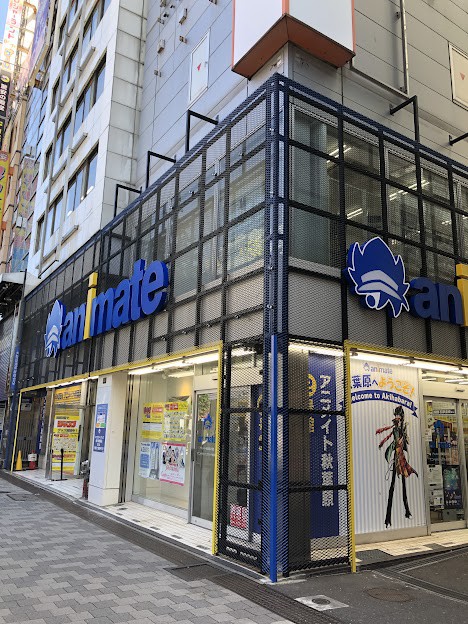 アニメイト秋葉原2号館の外観
