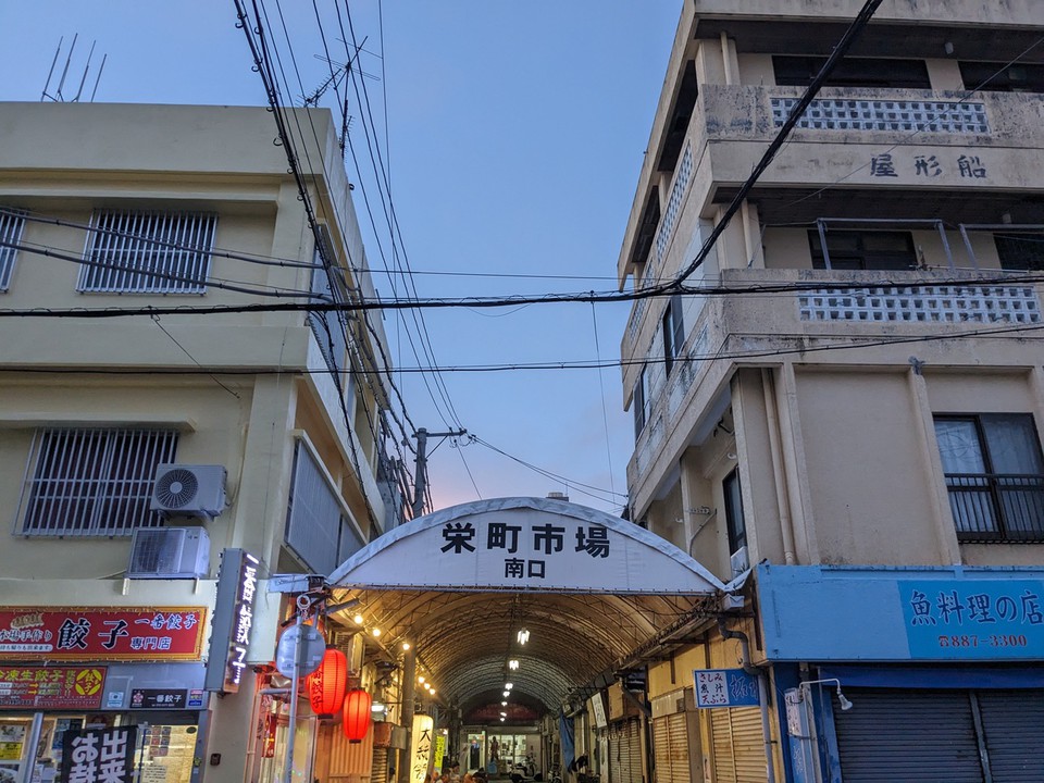入口