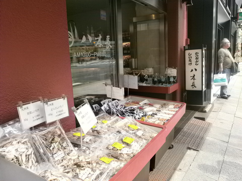 商品がいっぱい