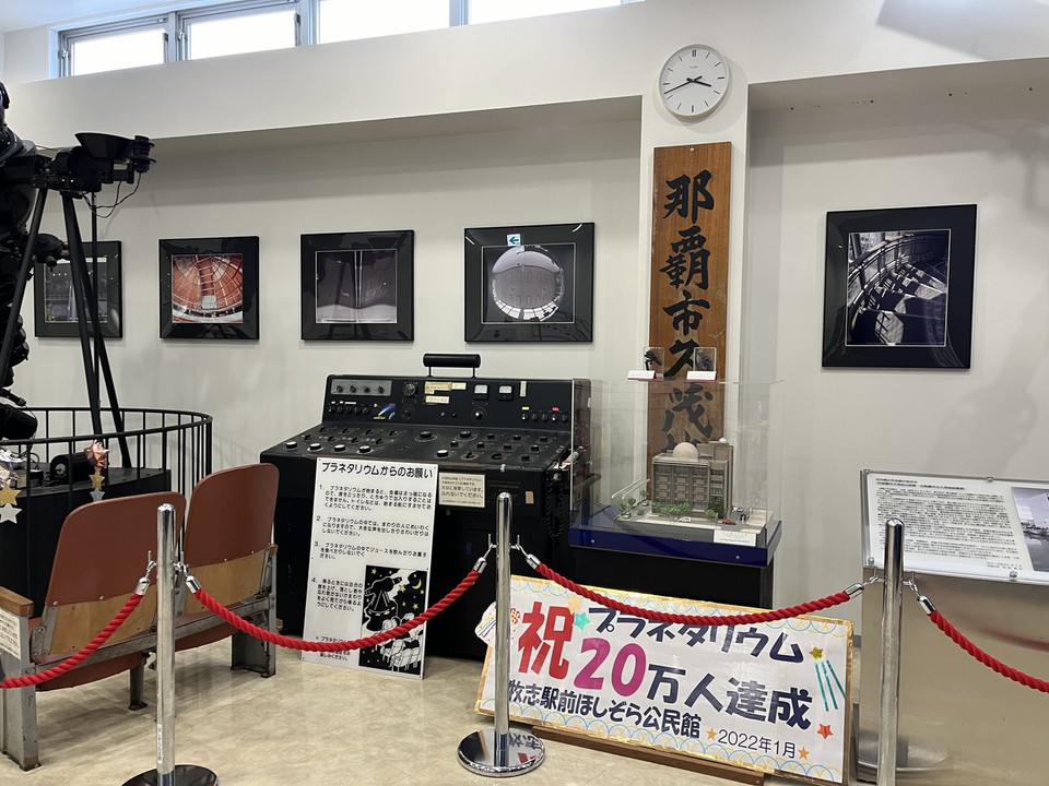プラネタリウム　オープン時の機材