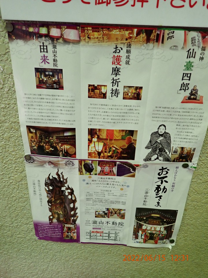 説明