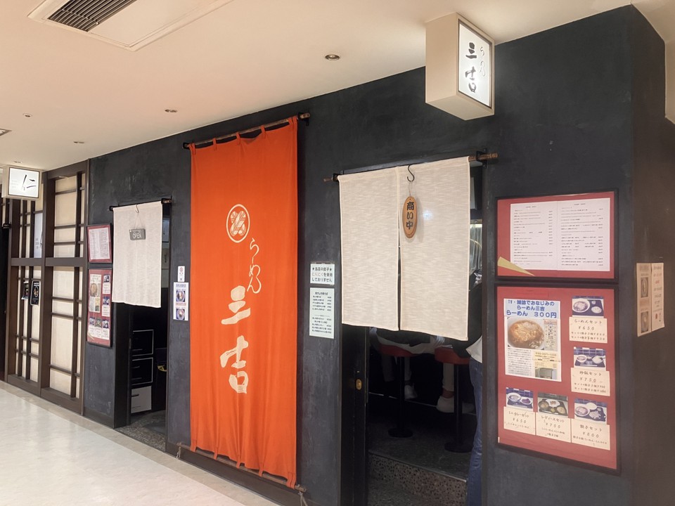 銀座ナインの中にあるお店