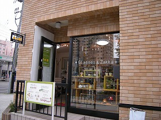 こじんまりとした店内は３畳分ほどの小ささ
