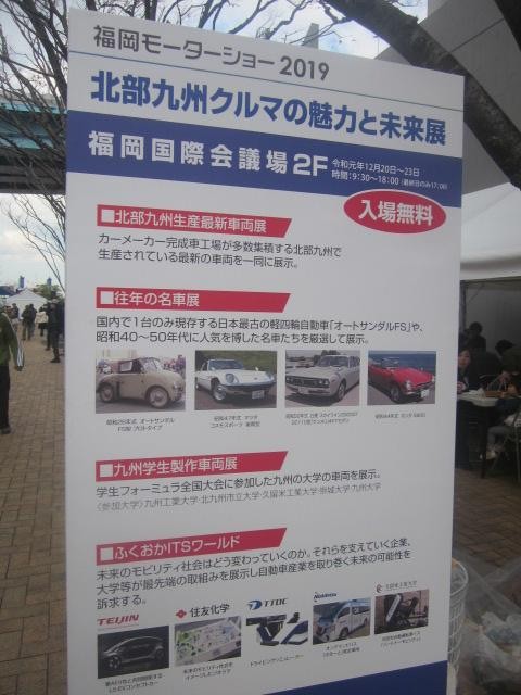 私の訪問時はこちらが開催中でした