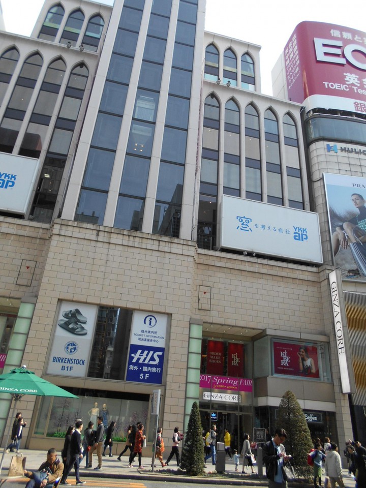 「銀座コア」の地下１階に入っています