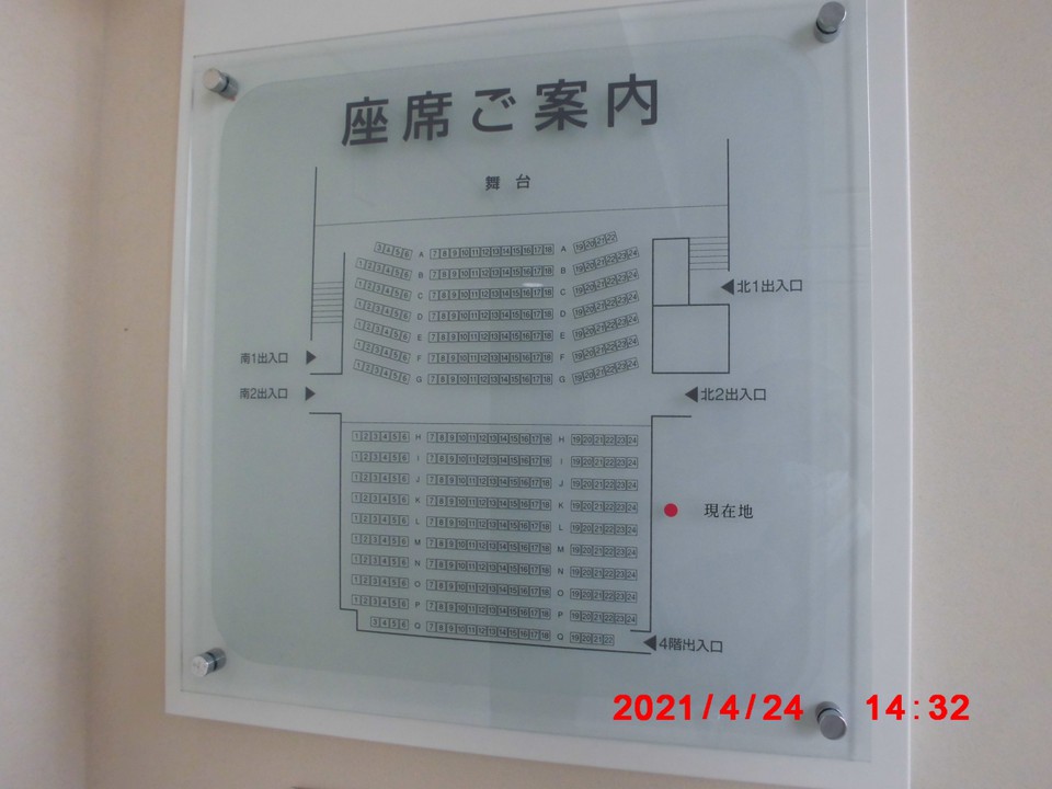 座席は402名定員