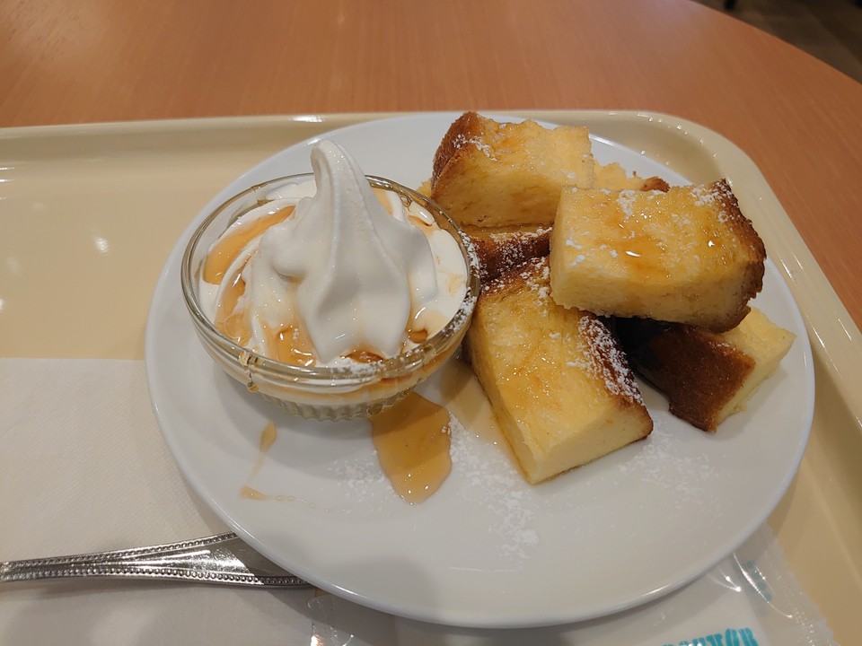 はちみつフレンチ！398円だったと思う！