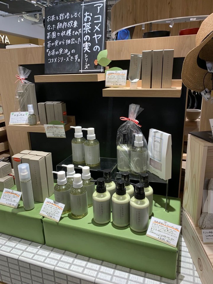 【実際に撮影してきた】AKOMEYA TOKYOのディスプレイにお茶を使ったコスメが並ぶ様子