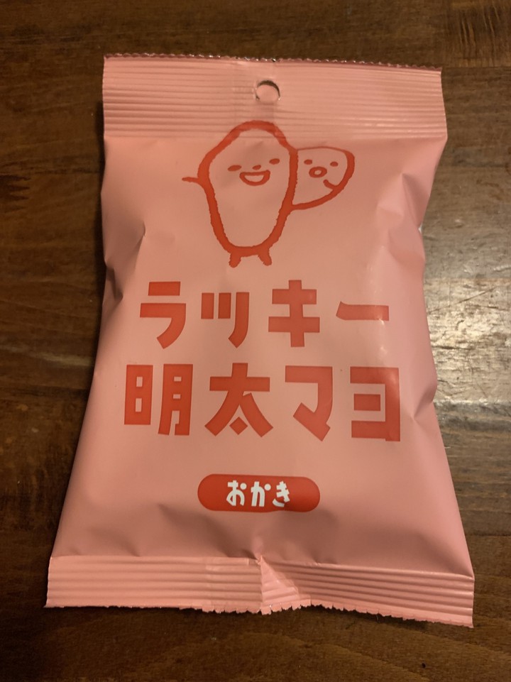 マツコ絶賛