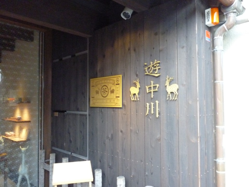おしゃれです