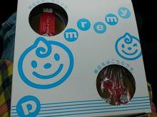 プリン〜1個小さ目だけど美味しかった！