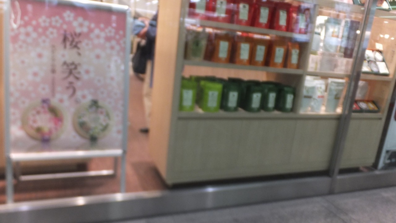 春商品も