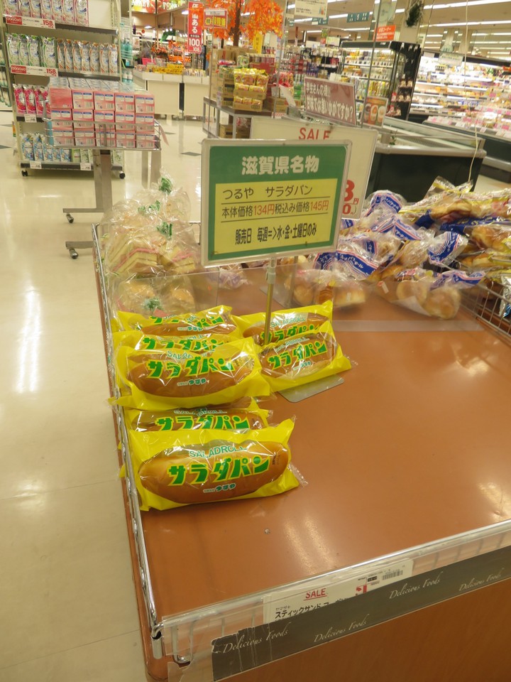 水曜日11時過ぎでこの売れ行き