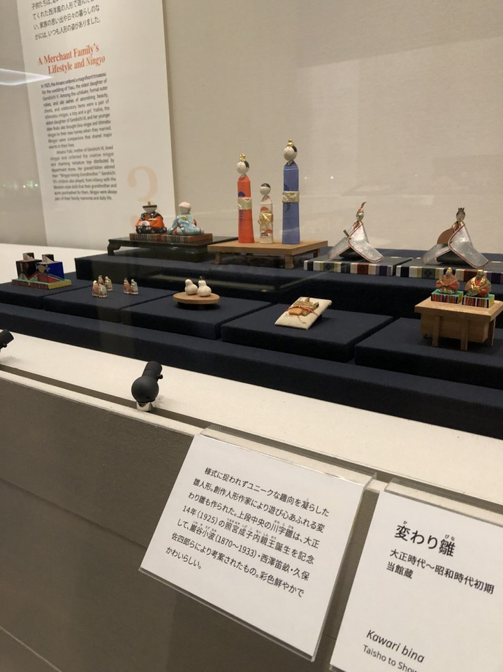 それぞれかわいい変わり雛