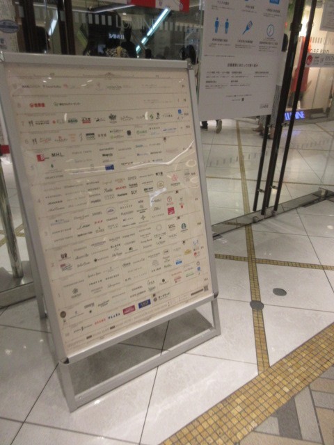 店内案内