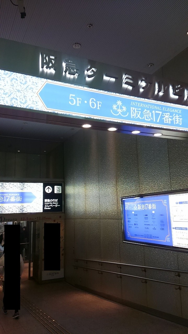 こちらのエレベーターから直行できます。