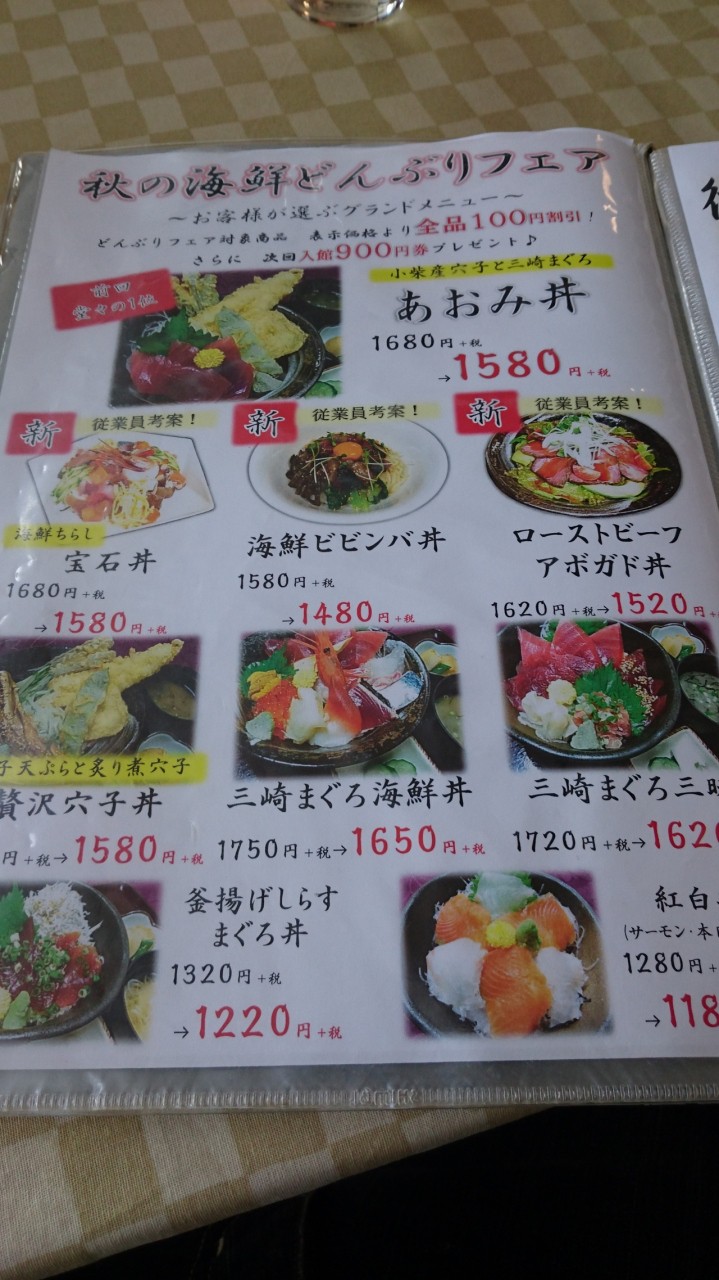 メニュー
