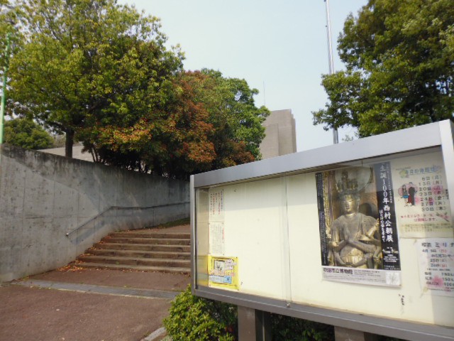展示