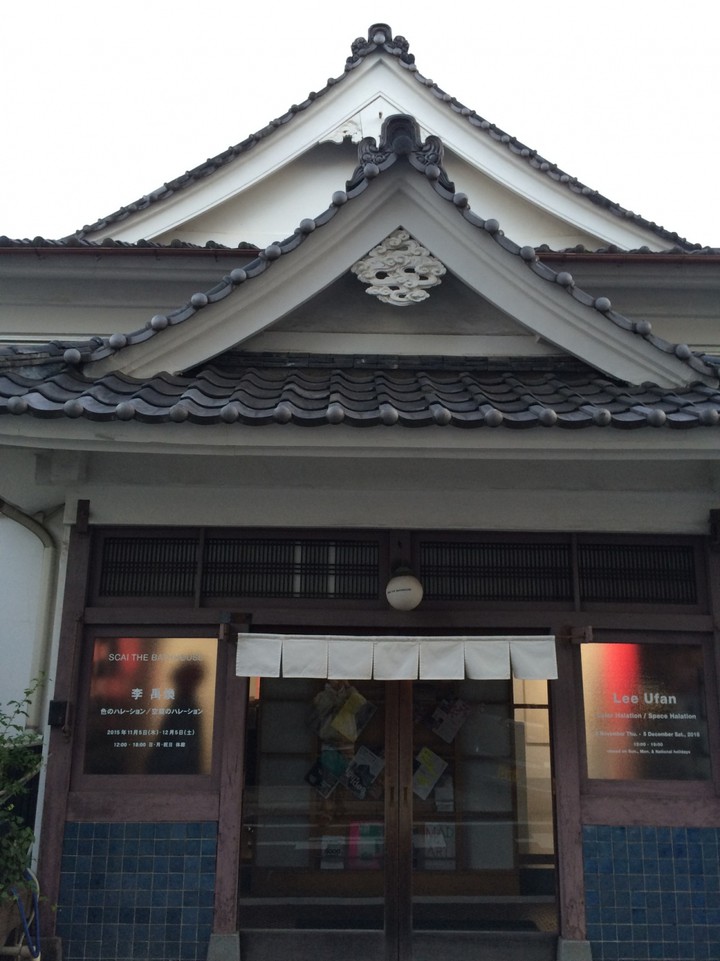 建物は銭湯