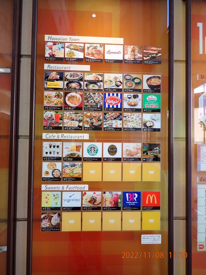 飲食店案内図の一部店舗がビブレの残り