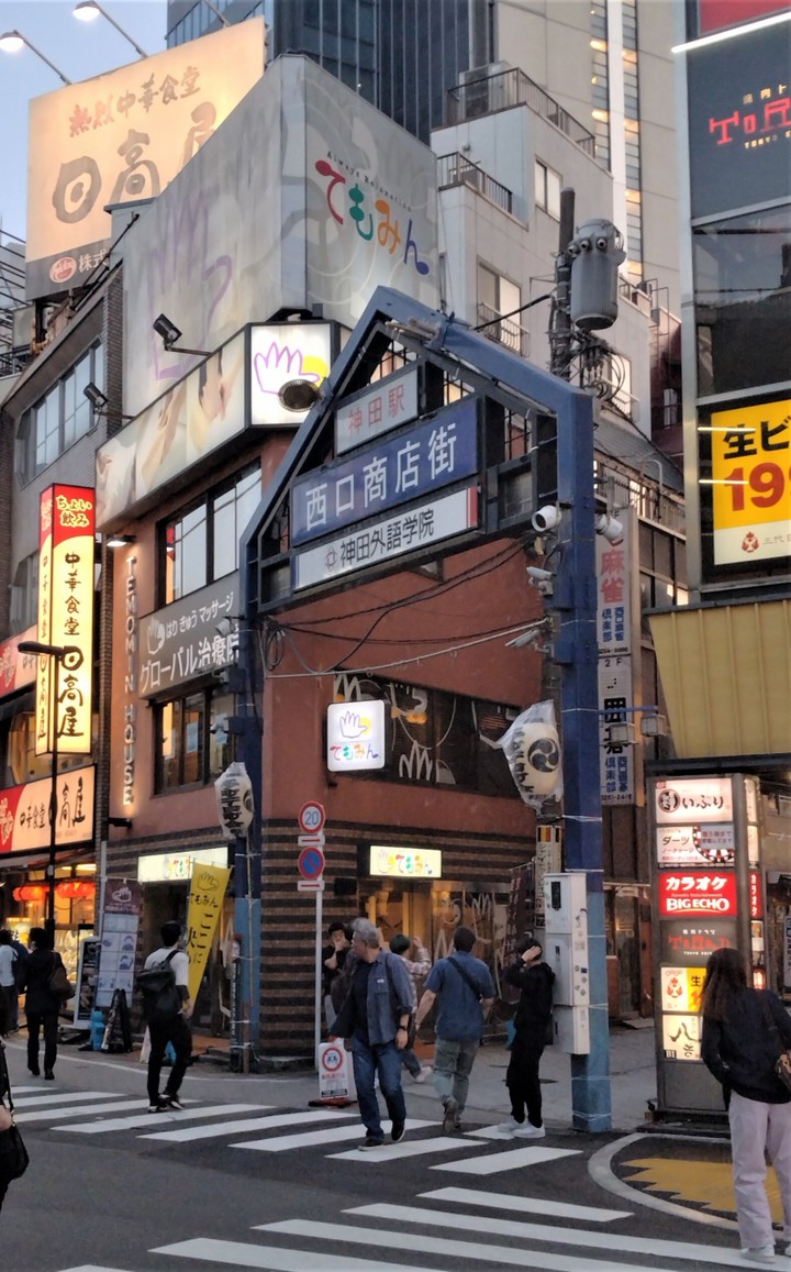 庶民的な飲食店が多い