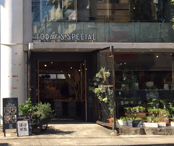 トゥデイズスペシャル自由が丘店の外観画像。
