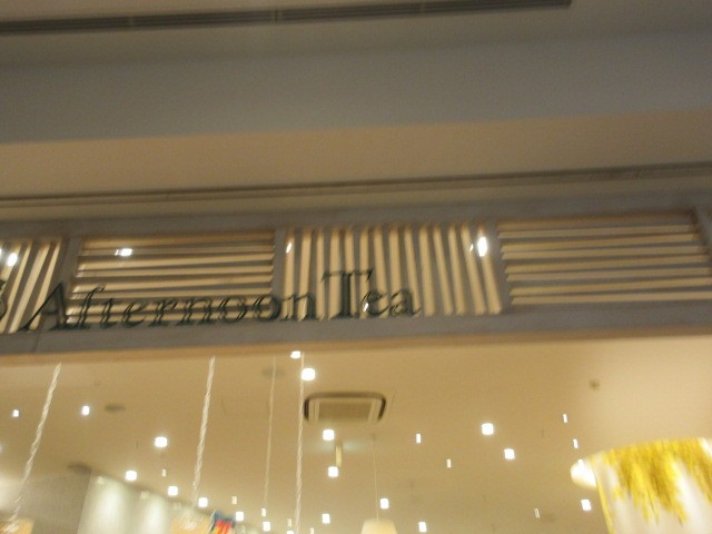 お店
