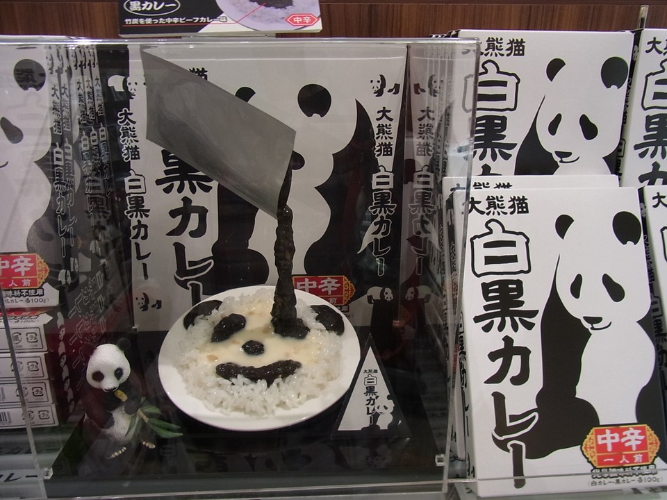 1Fパンダグッツは必須なんですね