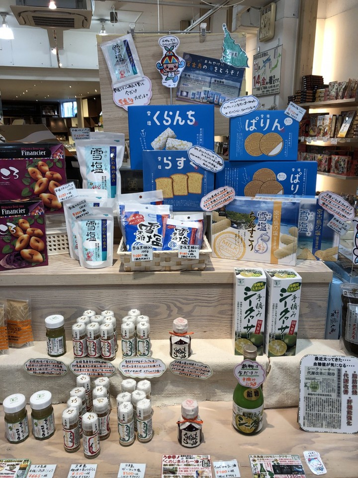 オシャレな店内
