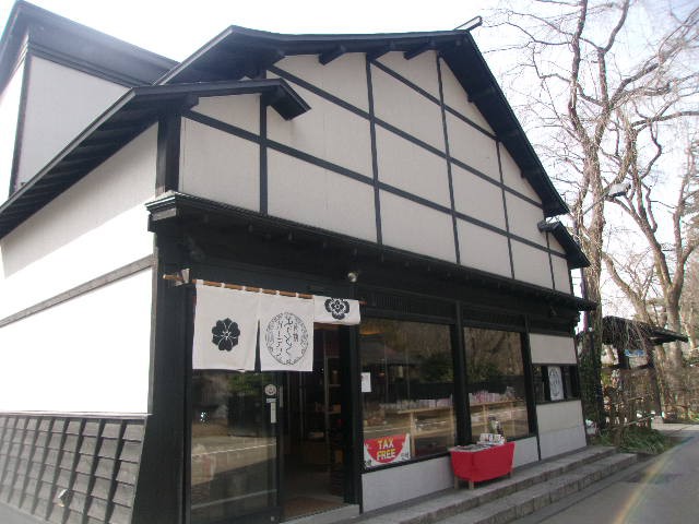 お店の外観