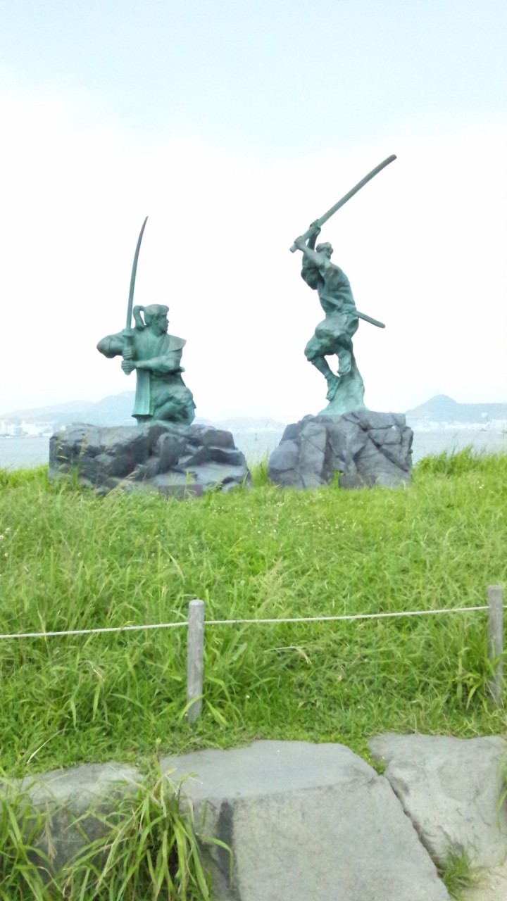 巌流島！