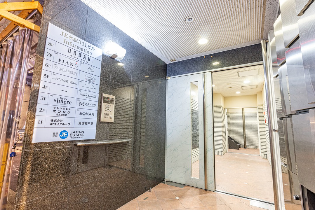 地下鉄東山線「名古屋駅」近くで通いやすい