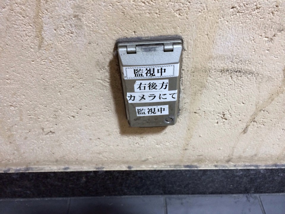 許可なく使ってはダメ