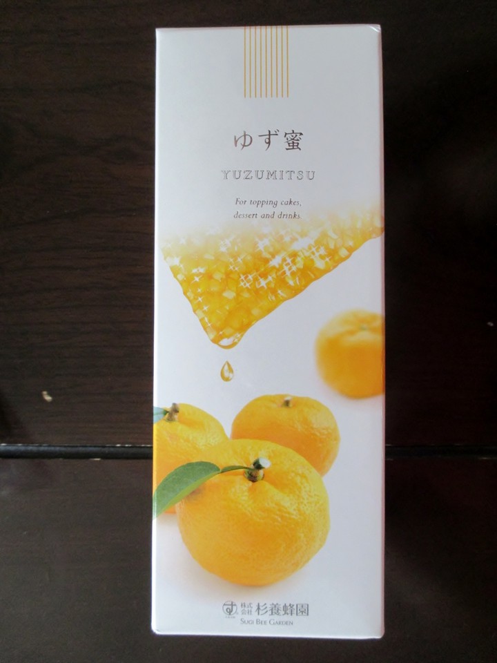ゆず蜜