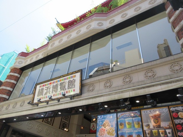 建物