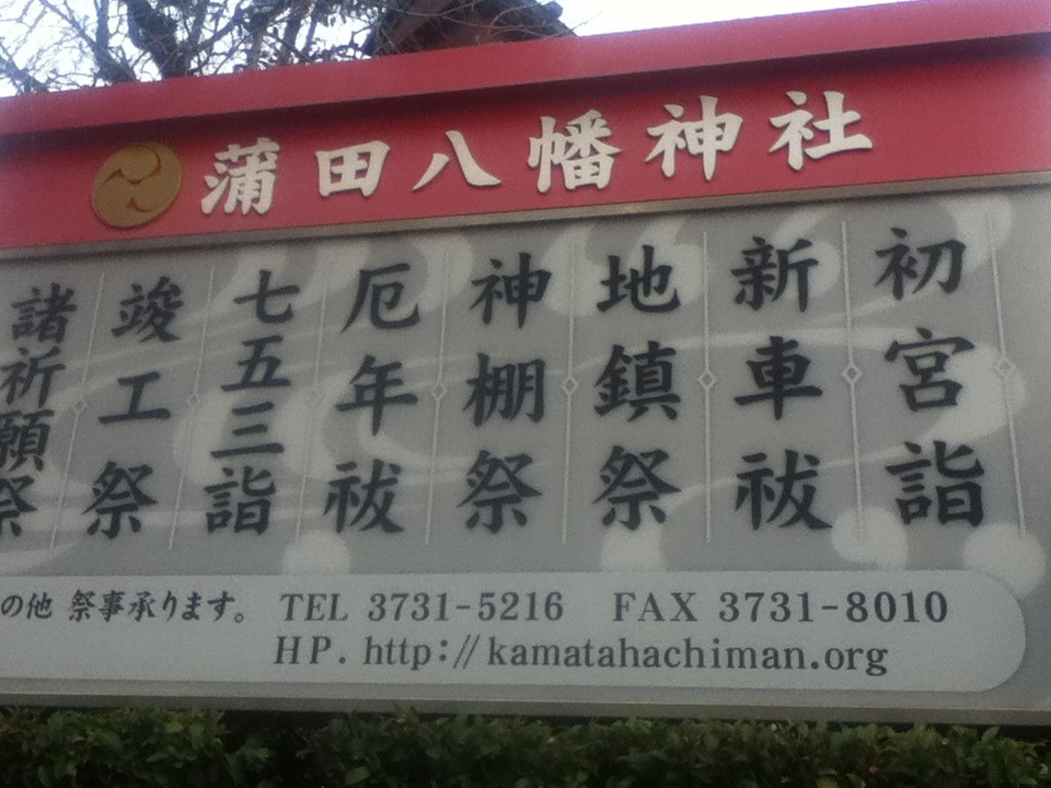 案内板付近