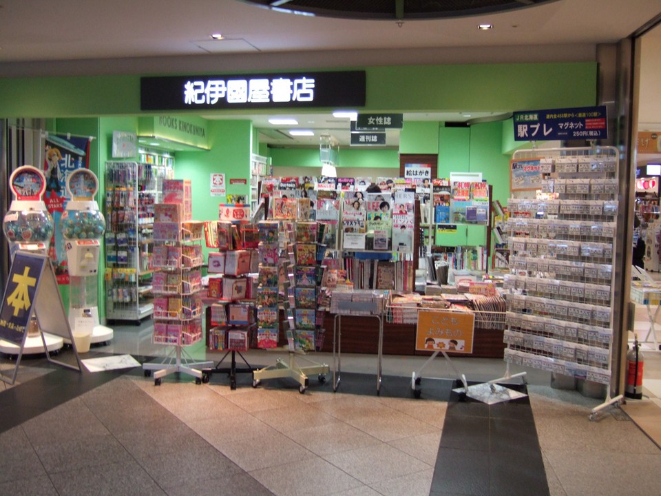 お店の外観