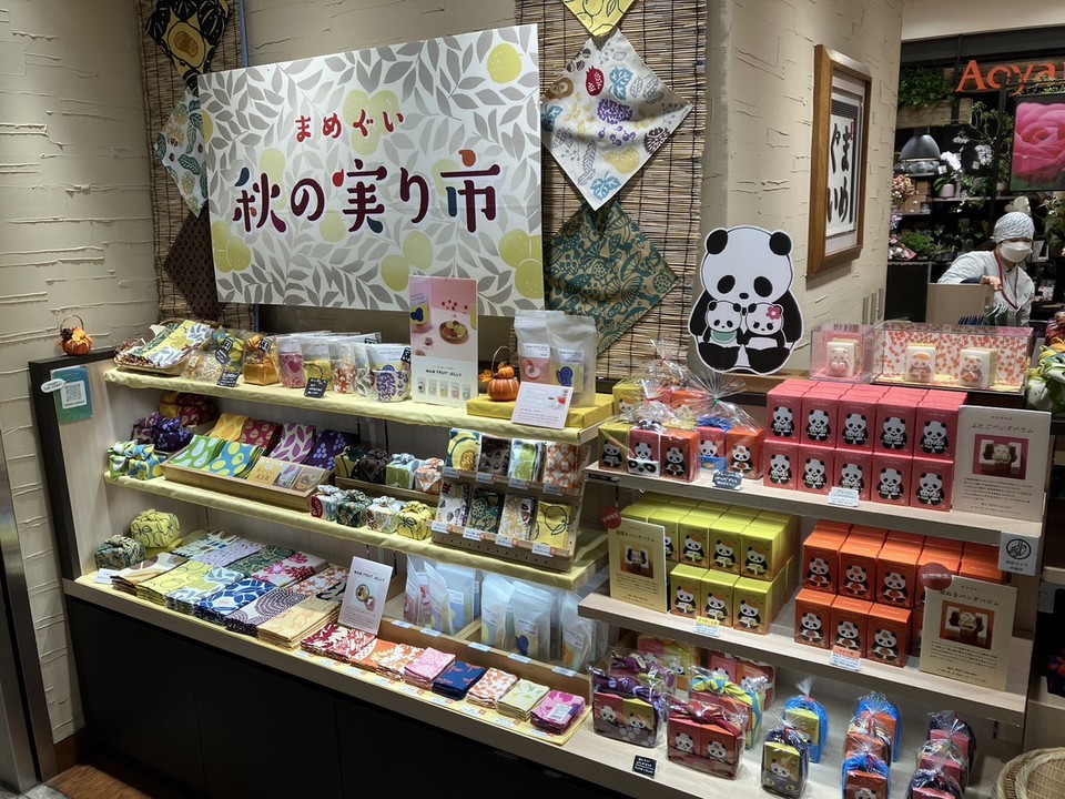 品数も多い