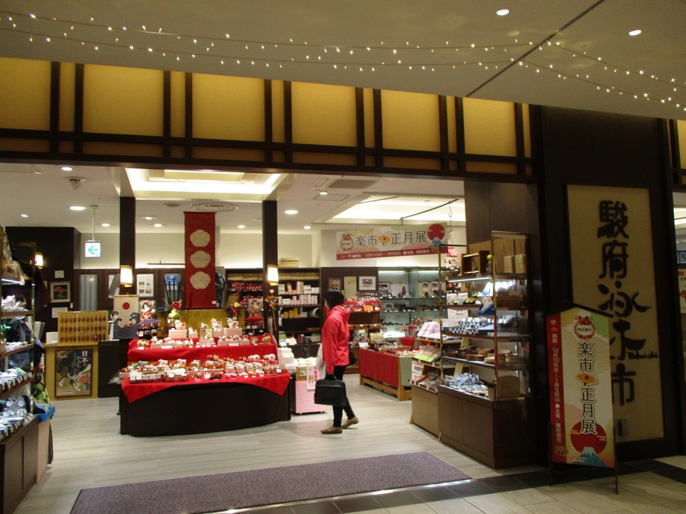 清潔感のある土産物店