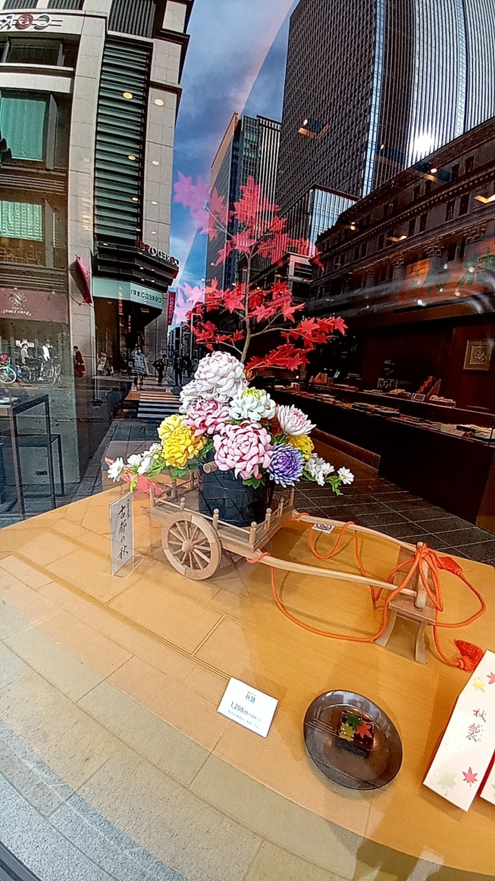 工藝菓子「古都の秋」