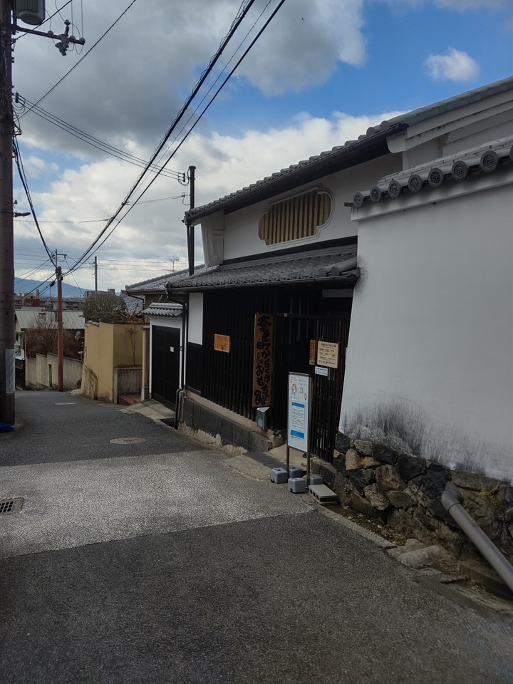 奈良町からくりおもちゃ館の外観