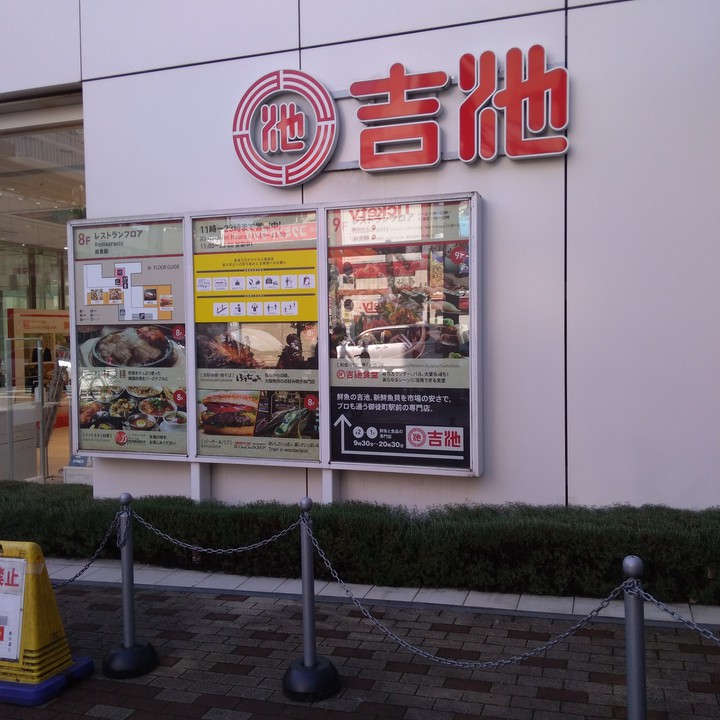 入口 このビル