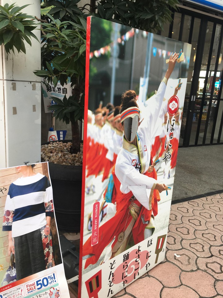 店外には顔ハメプレートもあります