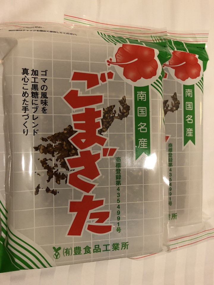 黒糖とごまのお菓子