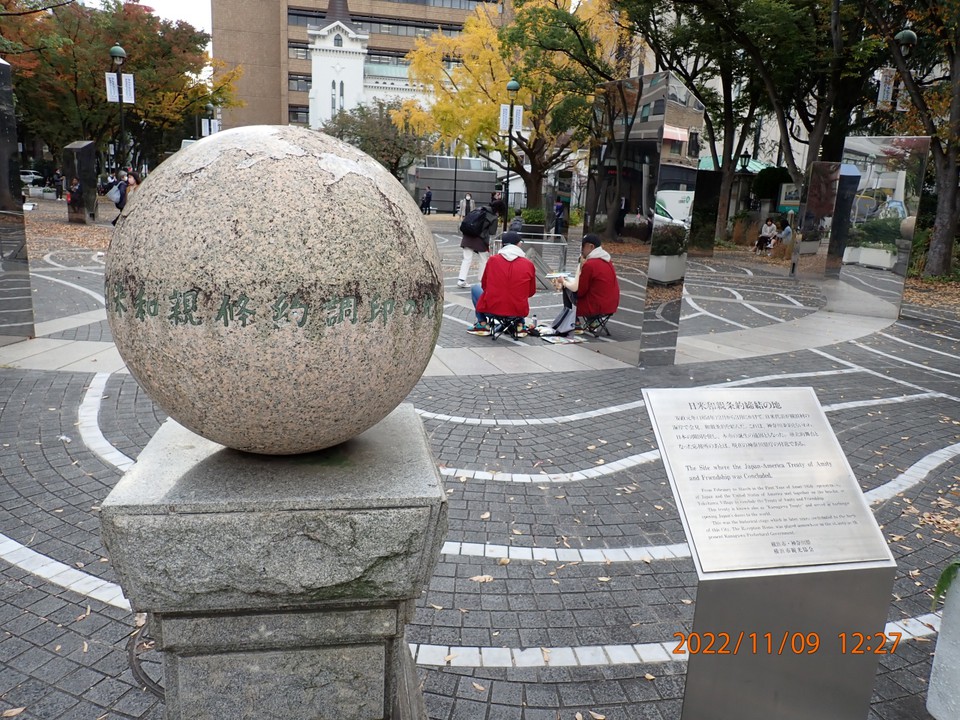 日米和親条約締結の地