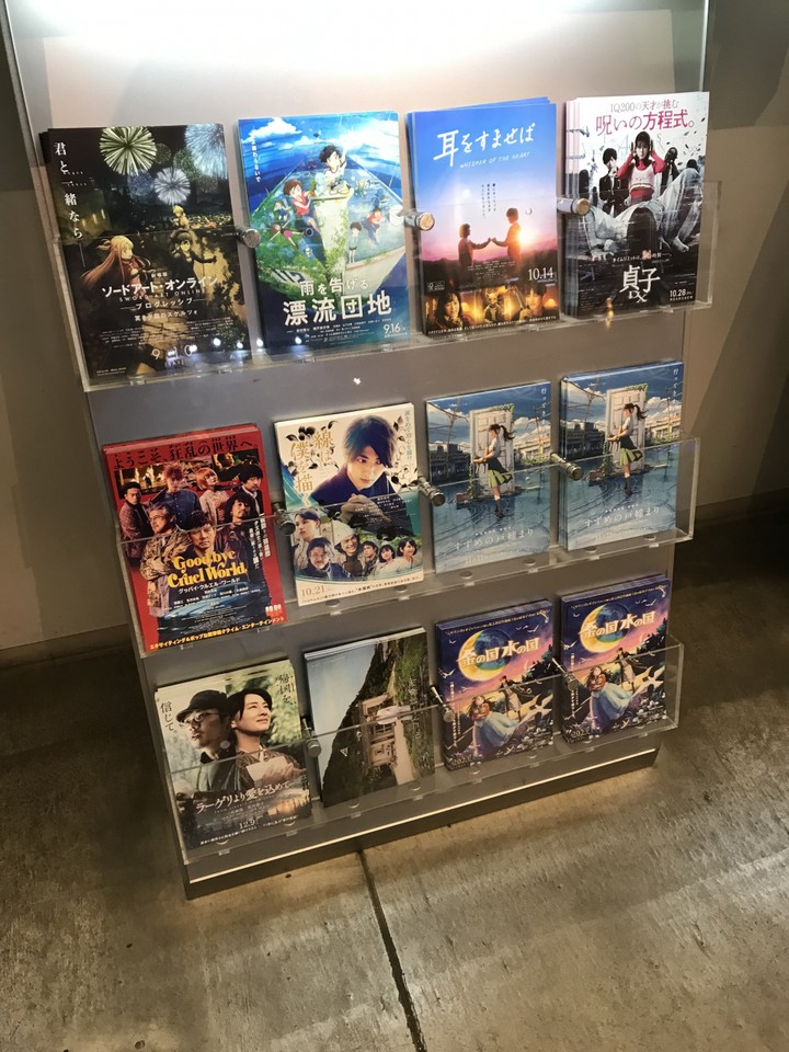 今後の上映作品の案内コーナーもありました