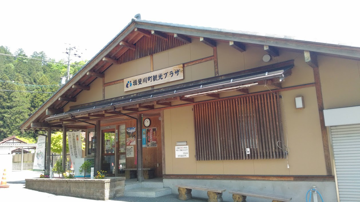 こちらは営業中